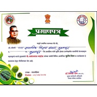 Vasantrao Naik Krishi Mitra Certificate
