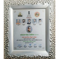 Certtificate of Krishi Mitra Award 2021