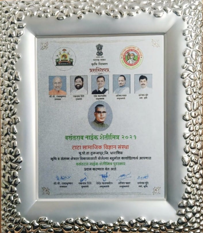 Certtificate of Krishi Mitra Award 2021