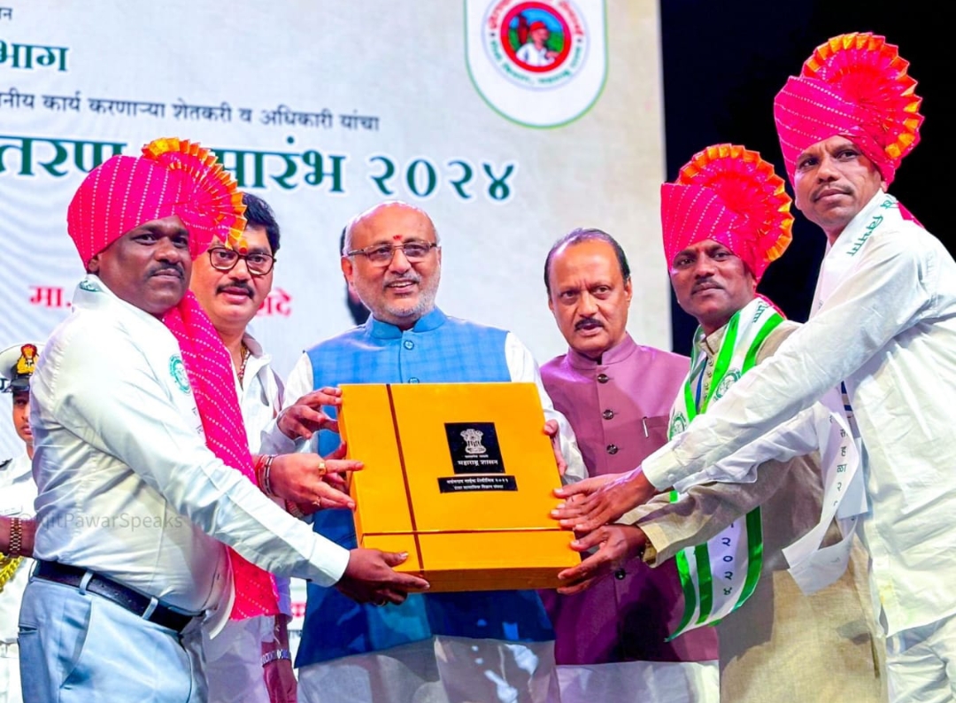 Vasantrao Naik Shetimitra Award 2021
