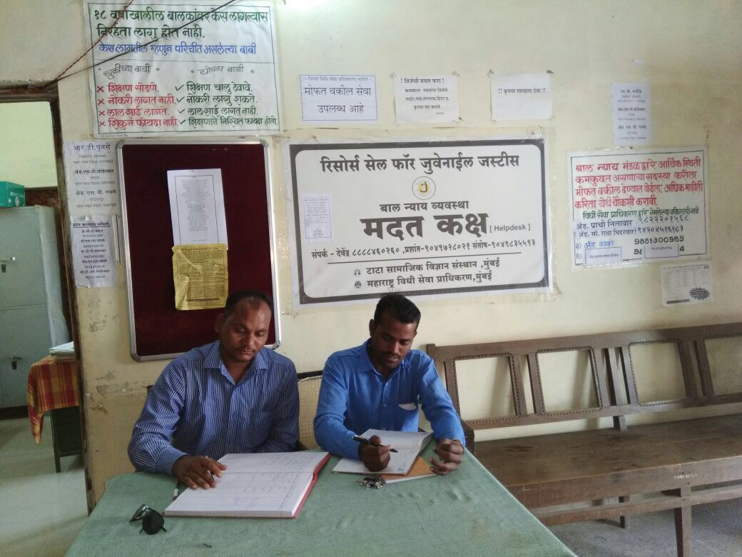 Heldesk at Yavatmal JJB
